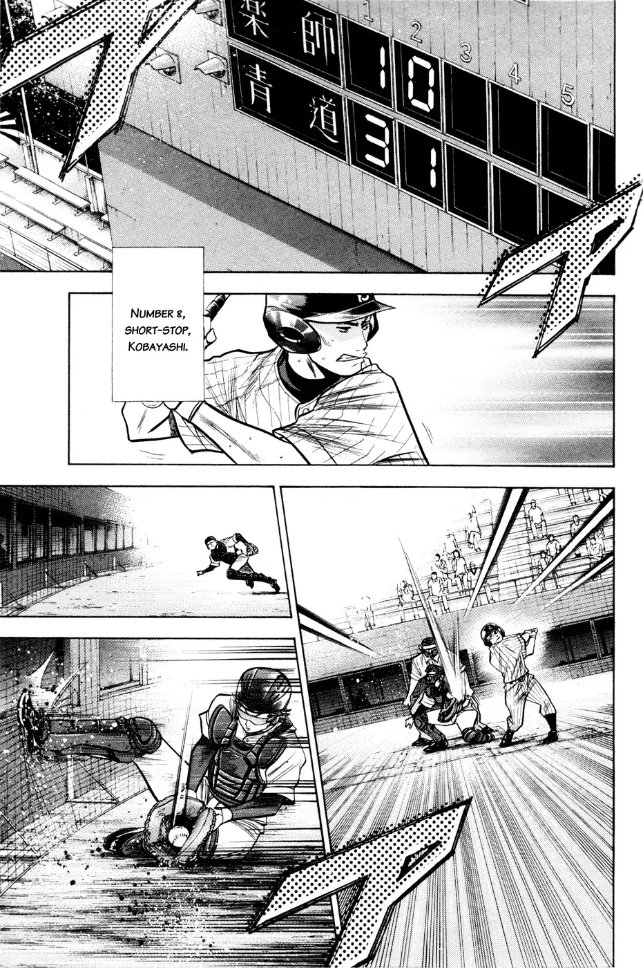 Diamond no Ace Chapter 101 14
